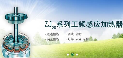 工業(yè)電鍋爐之掛在墻壁上的壁爐